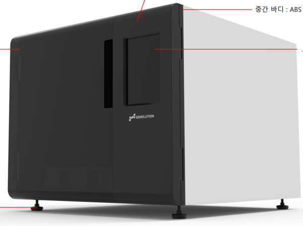 GP全自動(dòng)核酸提取儀（NX-96）