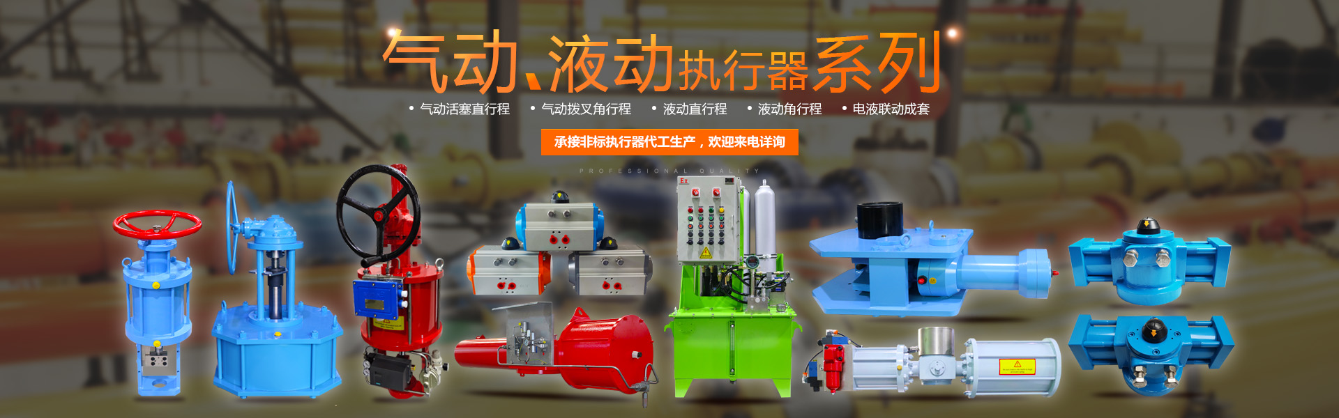 浙江閥門用氣動執行器廠家