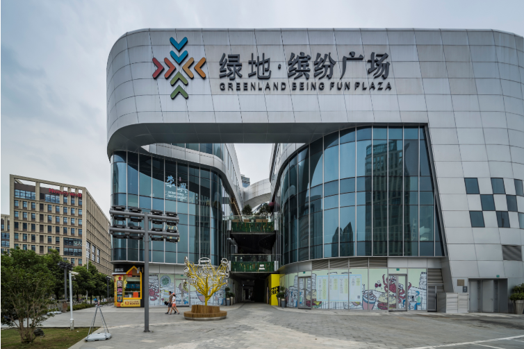 綠地繽紛廣場.png