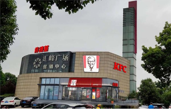  安慶菱湖店