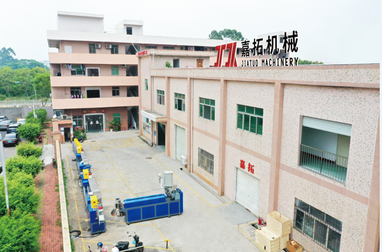 深圳市嘉拓塑膠機(jī)械有限公司