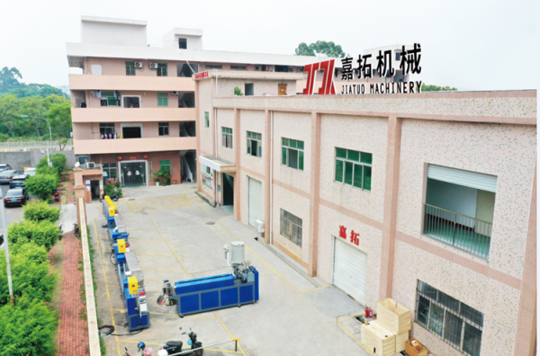 深圳市嘉拓塑膠機(jī)械有限公司