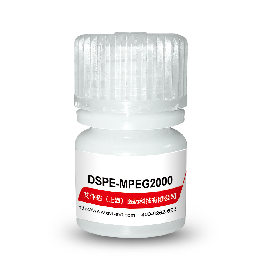 DSPE-MPEG2000 | 247925-28-6