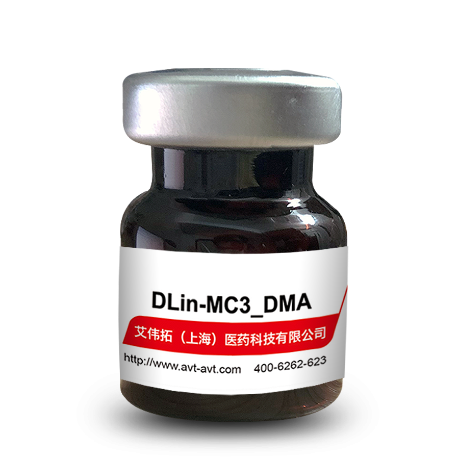 Dlin-MC3-DMA | 1224606-06-7