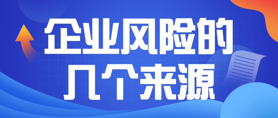 最新資訊新聞熱點通知公眾號首圖.jpg