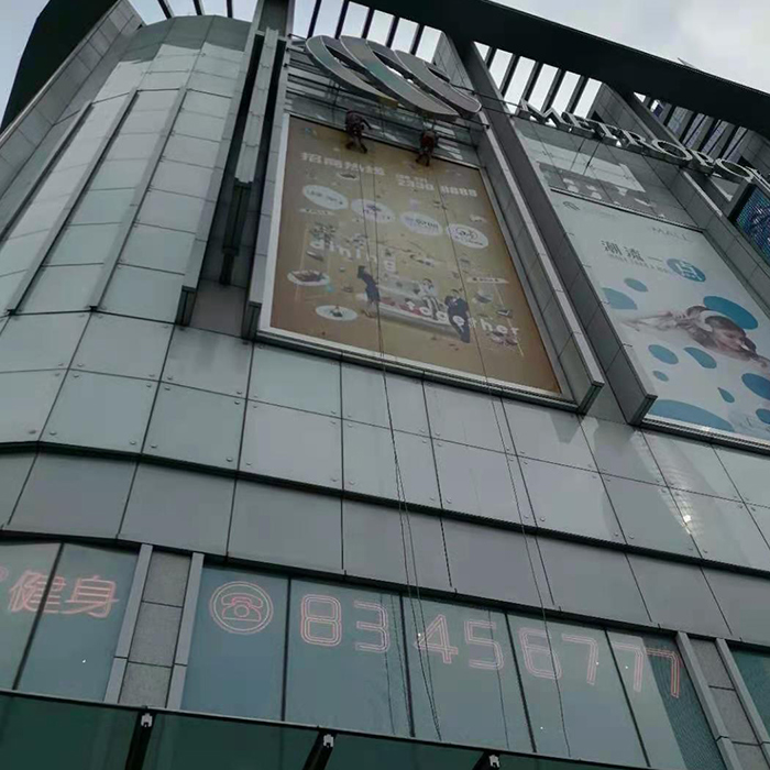 世紀(jì)都會(huì)