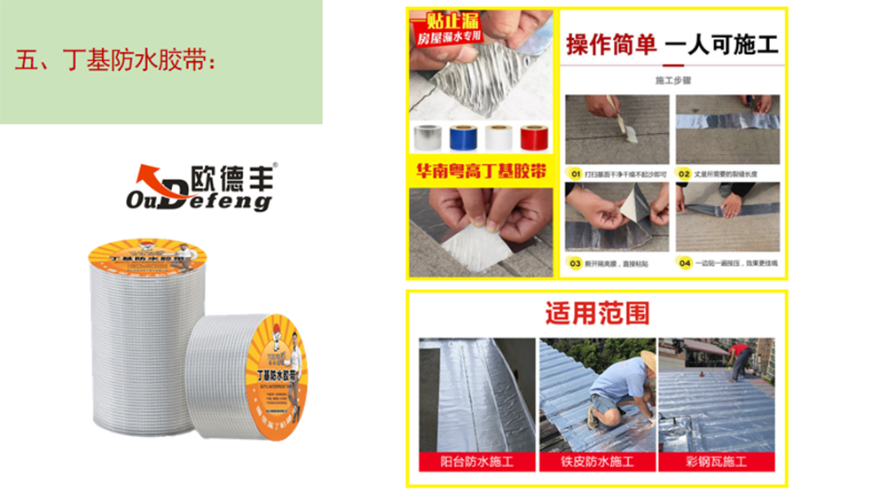 衛(wèi)生間防水做多高才合適呢？