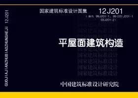 LEHU - 乐虎 - (国际) 游戏官方网站
