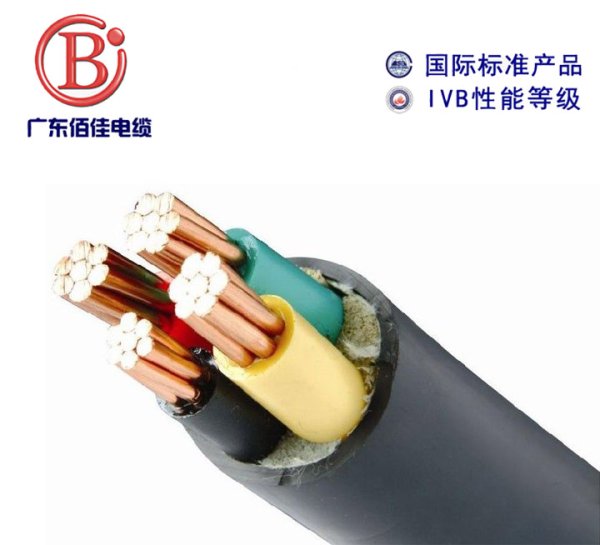 無鹵低煙電纜