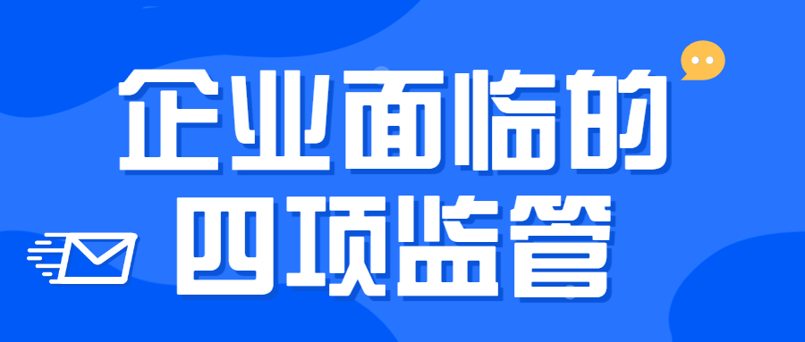 個稅申報新聞通知公告公眾號首圖.jpg