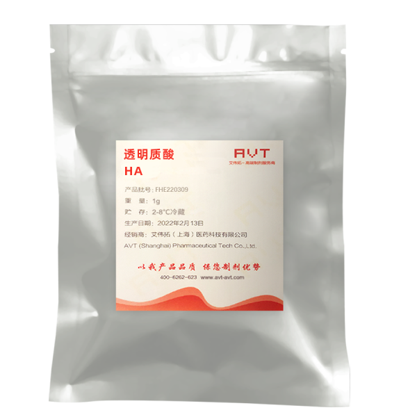 藥用輔料級(jí)別 透明質(zhì)酸鈉HA-MEL丨9067-32-7