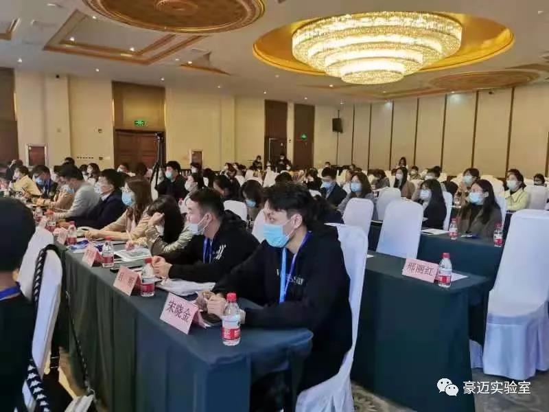 豪邁裝備丨熱烈祝賀2021海洋生物醫(yī)藥產(chǎn)業(yè)技術(shù)發(fā)展論壇圓滿結(jié)束-淄博豪邁實(shí)驗(yàn)室裝備有限公司