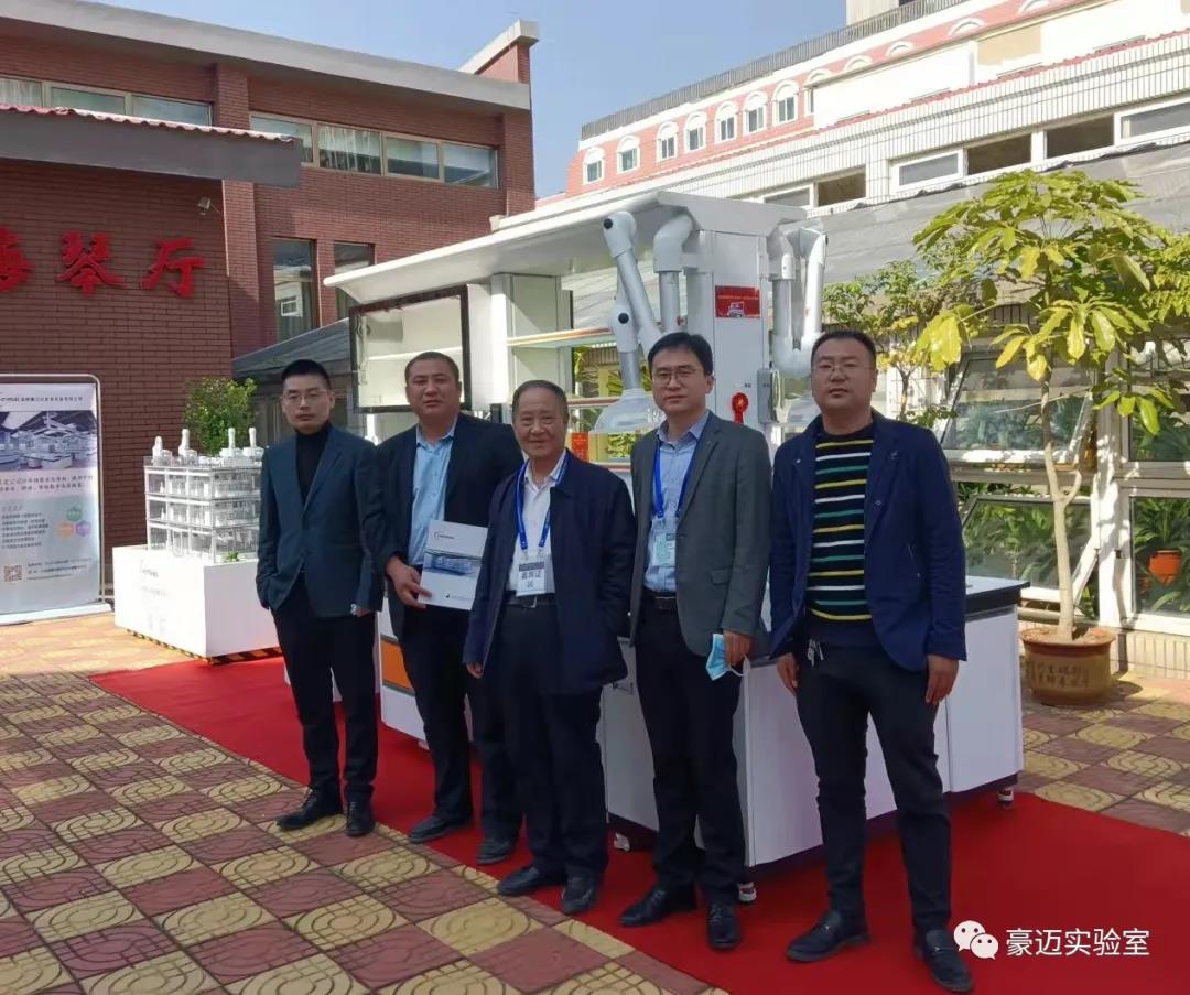 豪邁裝備丨熱烈祝賀2021海洋生物醫(yī)藥產(chǎn)業(yè)技術(shù)發(fā)展論壇圓滿結(jié)束-淄博豪邁實(shí)驗(yàn)室裝備有限公司