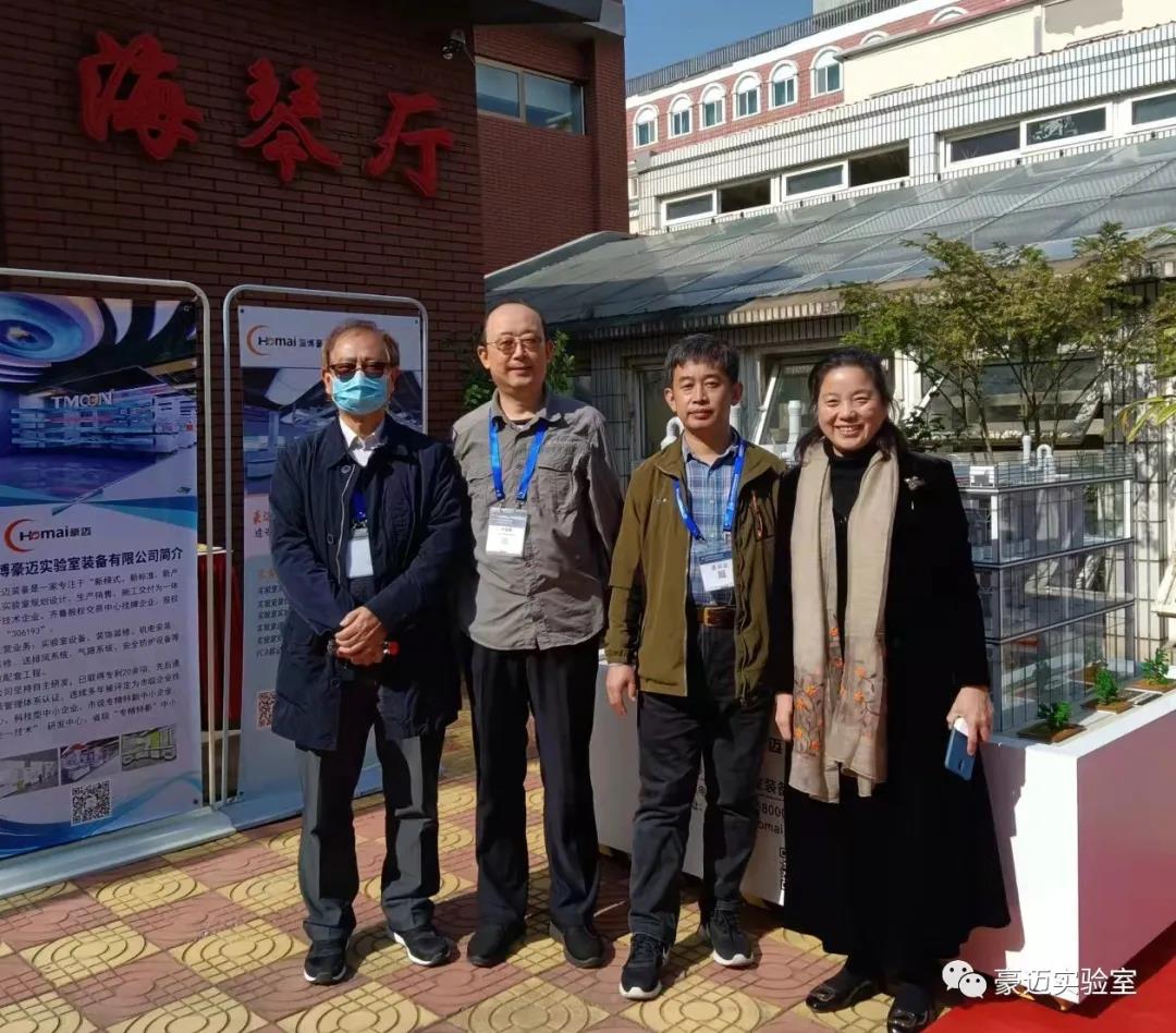 豪邁裝備丨熱烈祝賀2021海洋生物醫(yī)藥產(chǎn)業(yè)技術(shù)發(fā)展論壇圓滿結(jié)束-淄博豪邁實(shí)驗(yàn)室裝備有限公司
