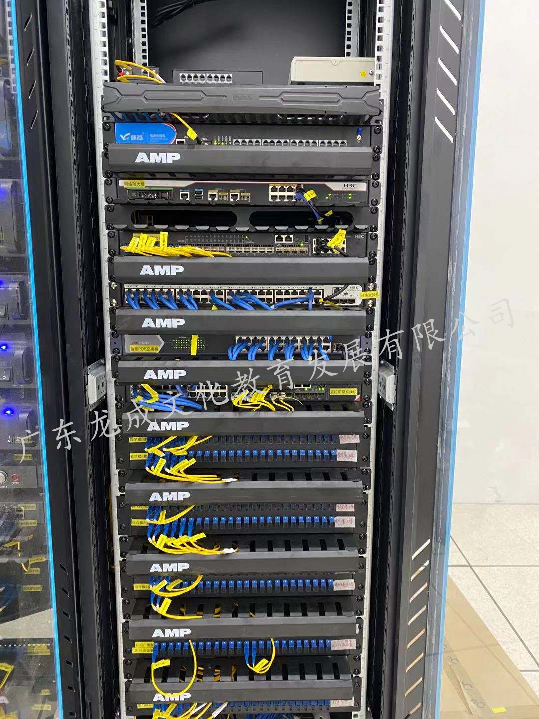 网络系统
