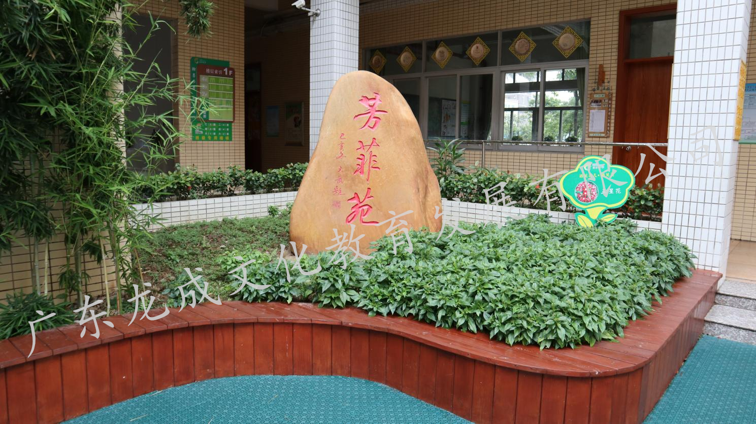 校园景观规划