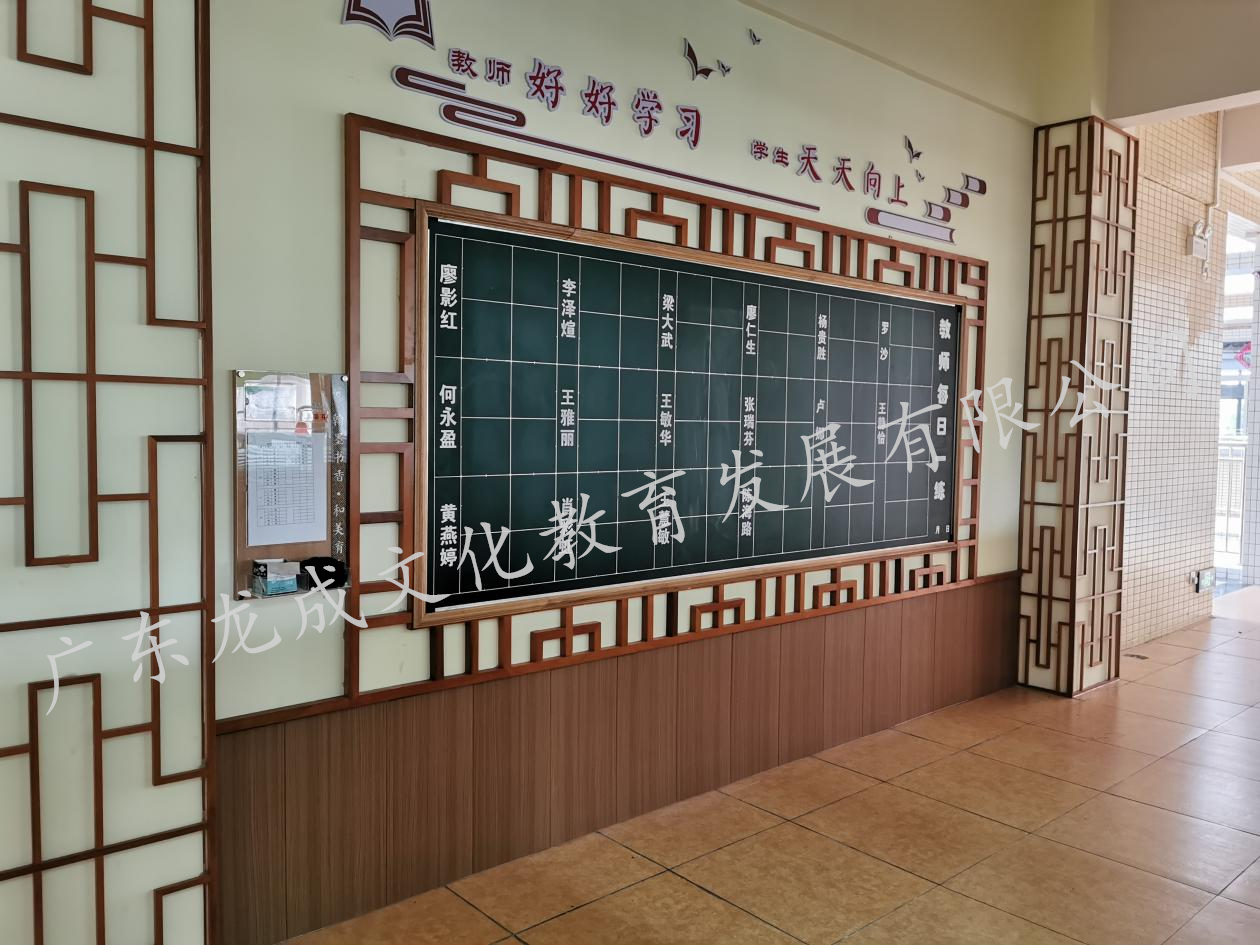校园文化墙设计