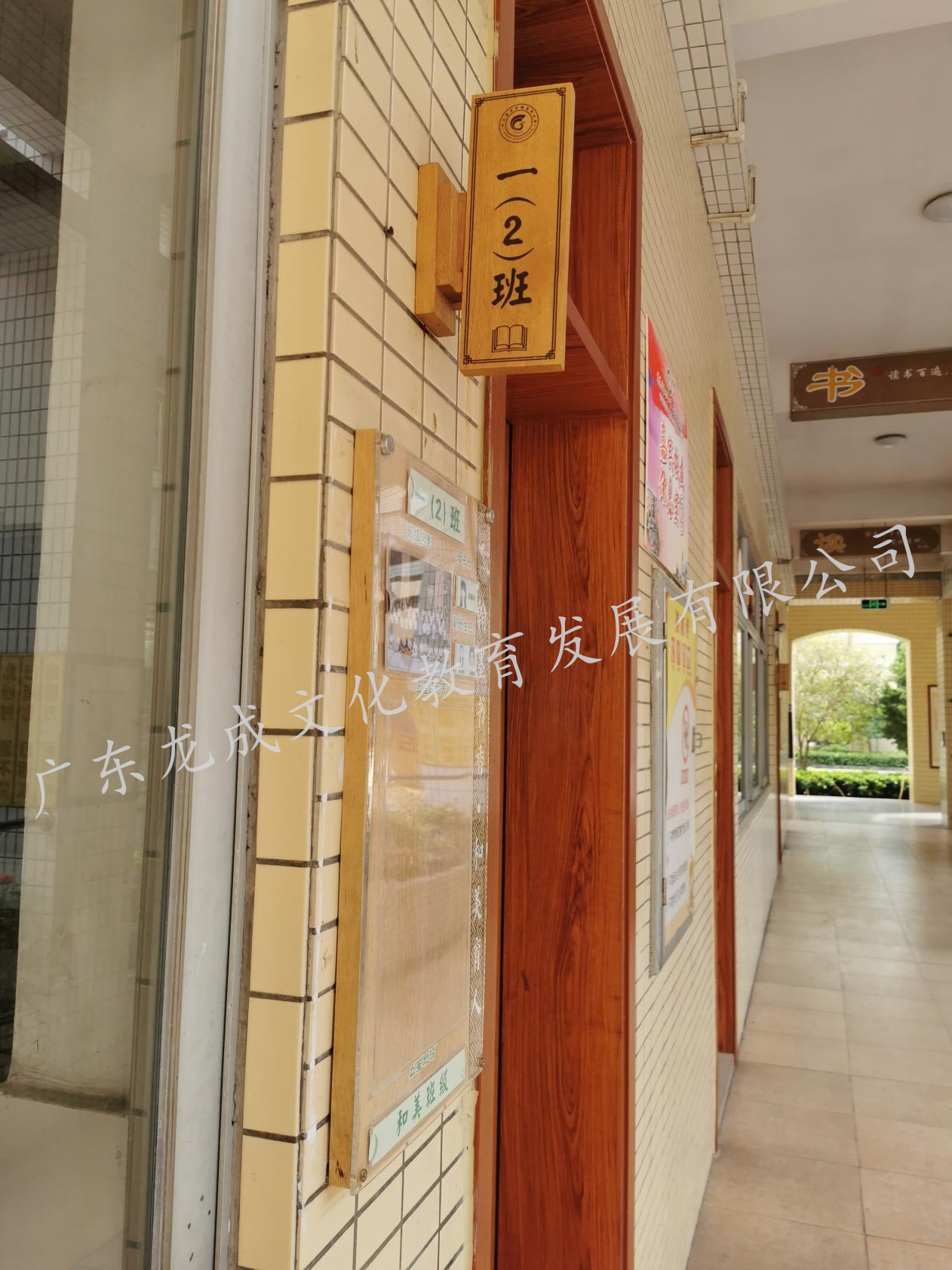校园标识设计