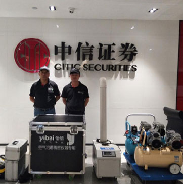 中信證券