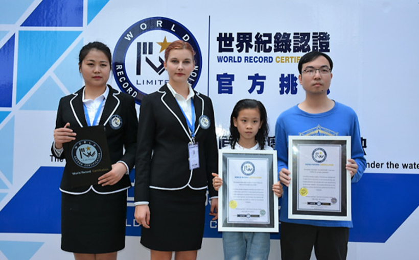 葉佳希老師創造世界紀錄