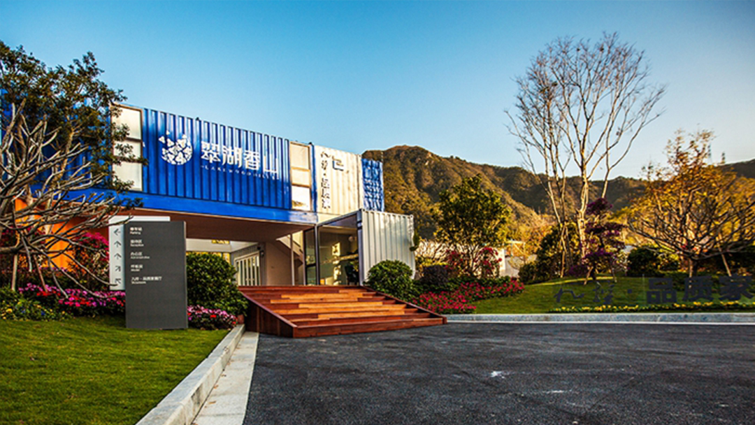 集裝箱售樓處 | 集裝箱展覽展示與辦公空間九控?品質家 集裝箱展覽展示與辦公空間