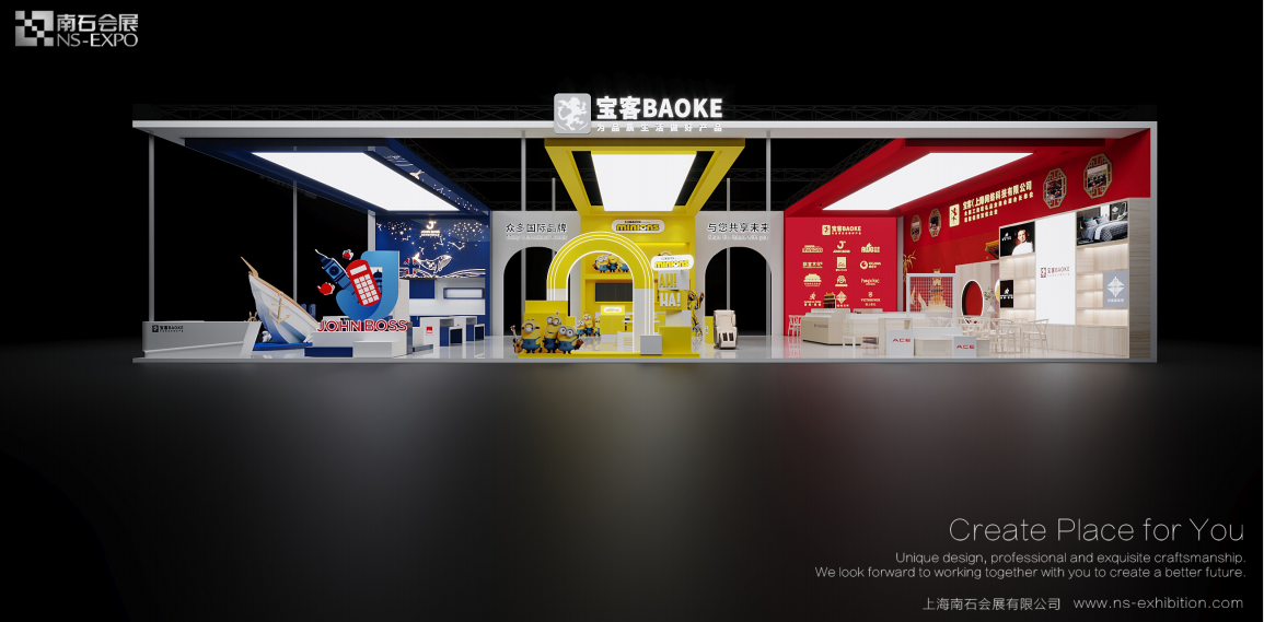 2021年第二十九屆深圳禮品展—寶客