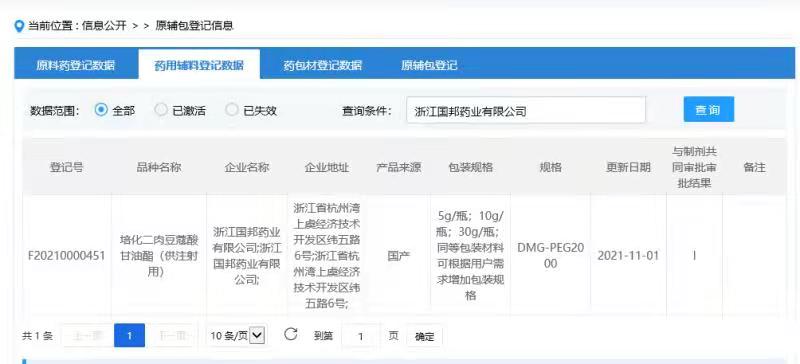 微信圖片_20211102094748.jpg