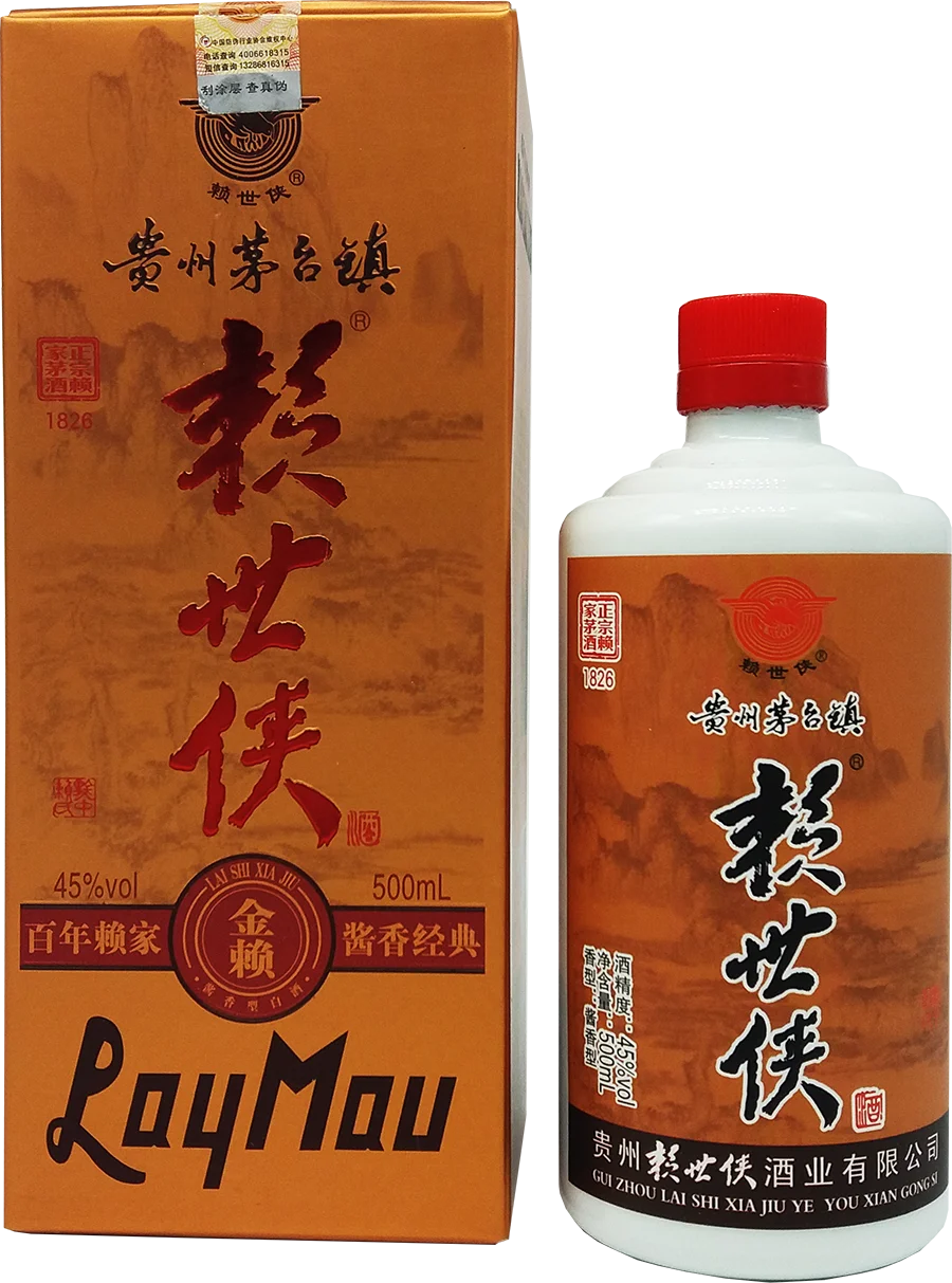 好的醬香酒為什么要存放至少三年之久?貴州賴世俠酒業有限公司來告訴您!