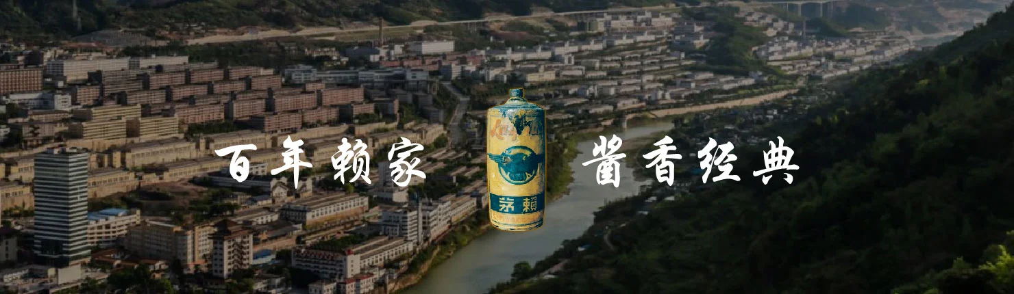 醬香酒 醬香酒