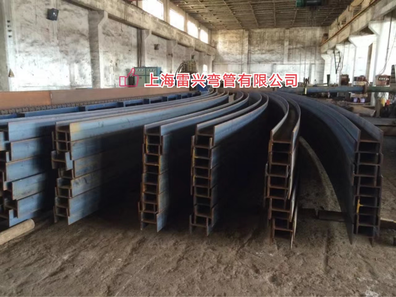 H型鋼彎圓