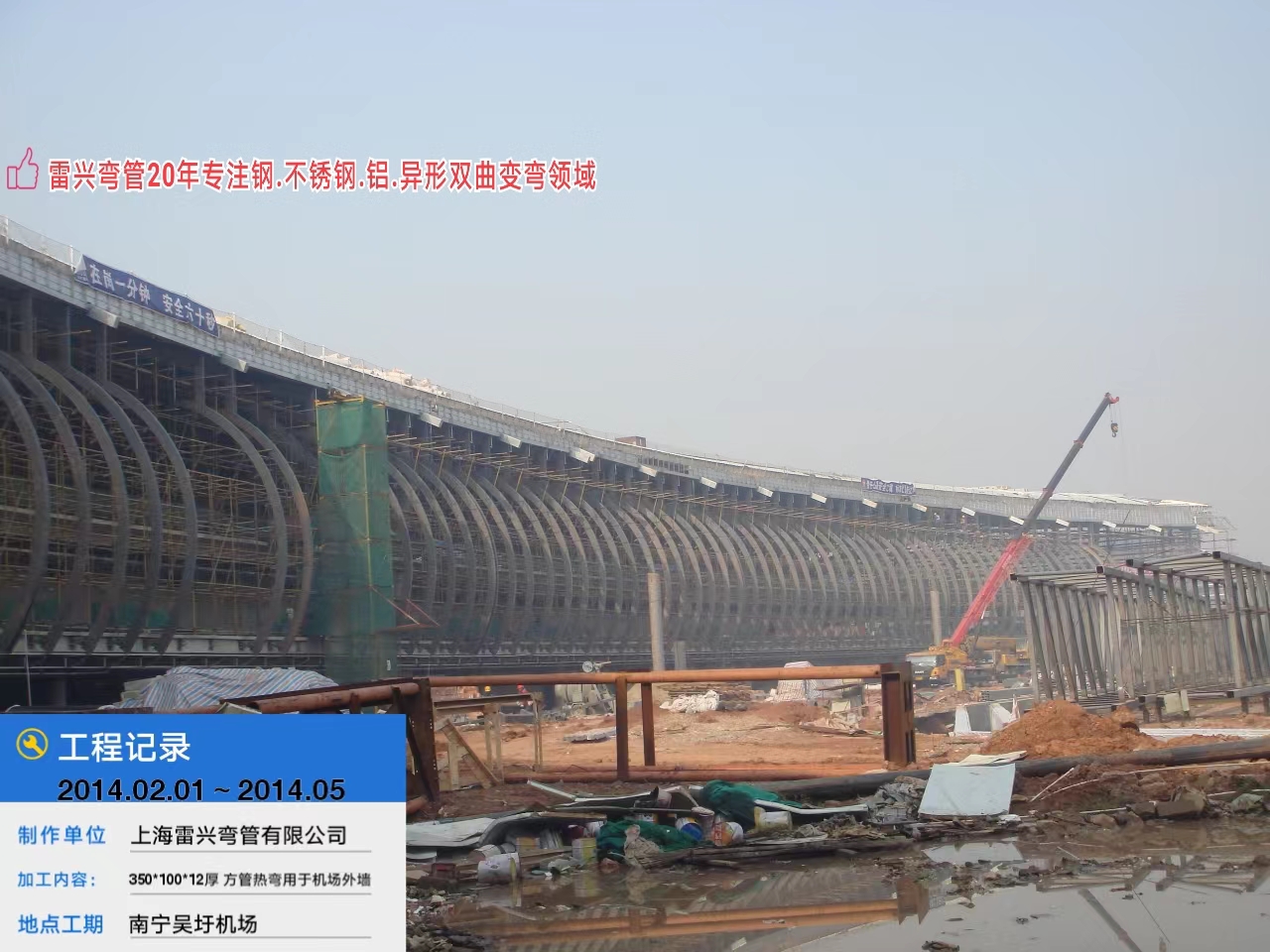 方管雙曲扭曲螺旋熱彎冷彎彎圓加工廠家