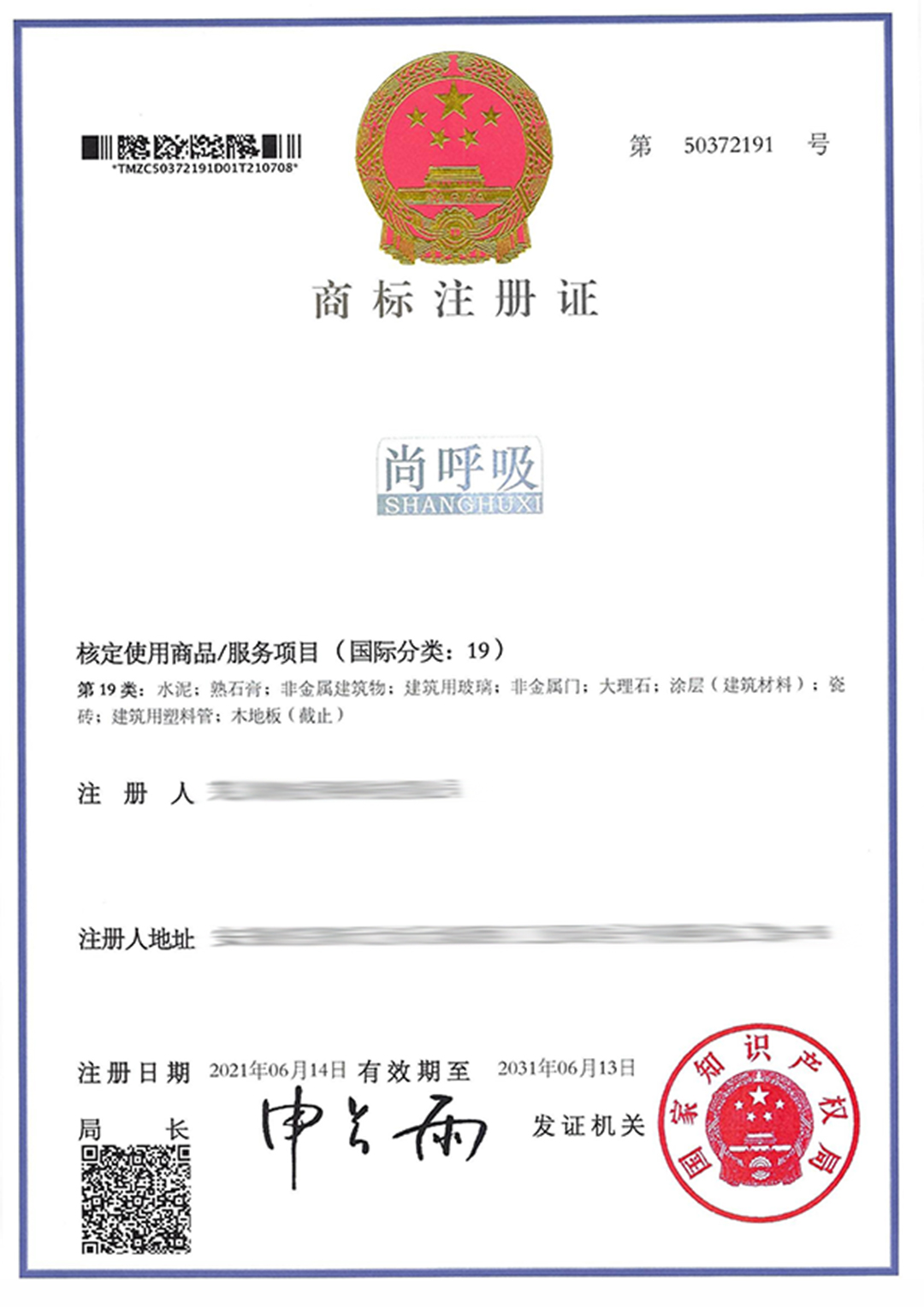 尚呼吸19.jpg