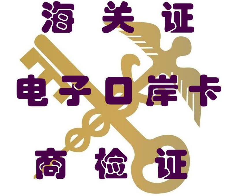 申請(qǐng)條件2.jpg