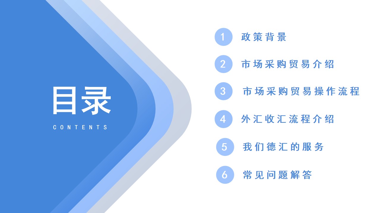 幻燈片6.jpg