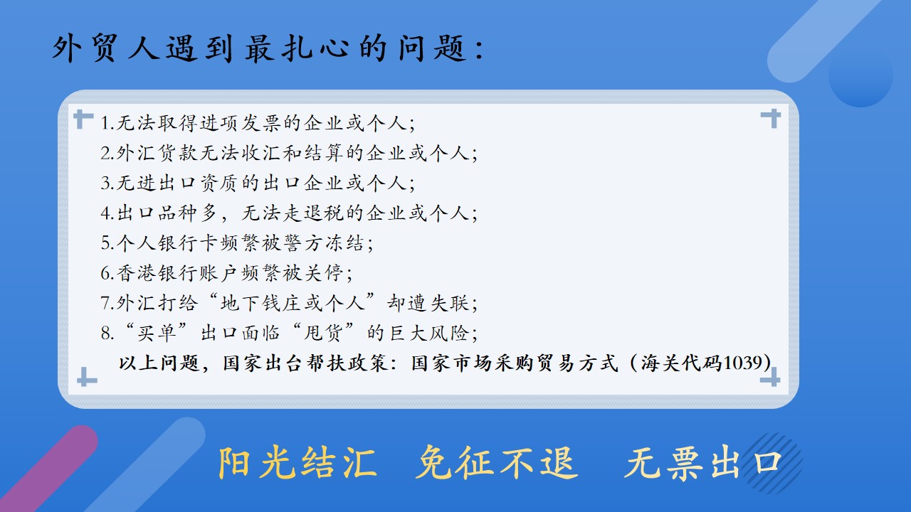 幻燈片5.jpg