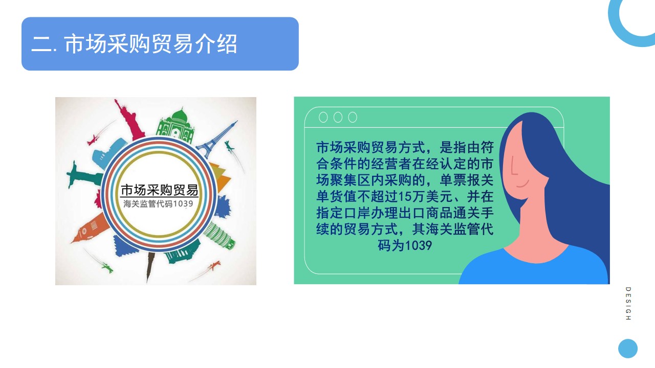 幻燈片19.jpg