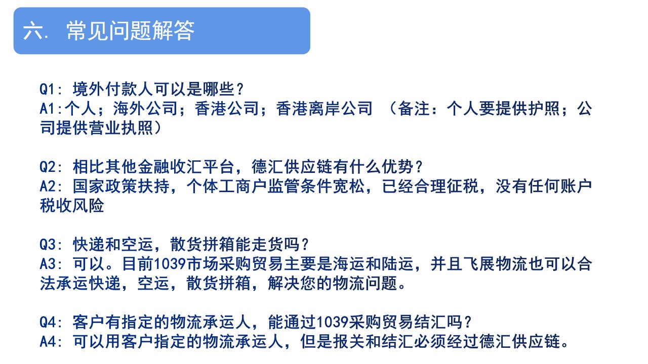幻燈片37.jpg