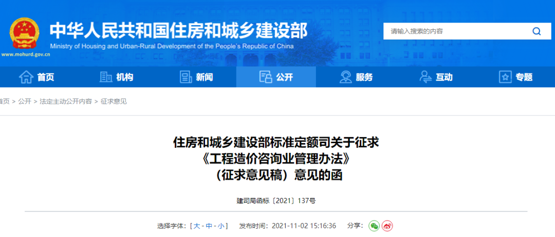 微信圖片_20211103120100.png