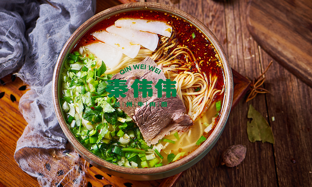 兰州清汤牛内面