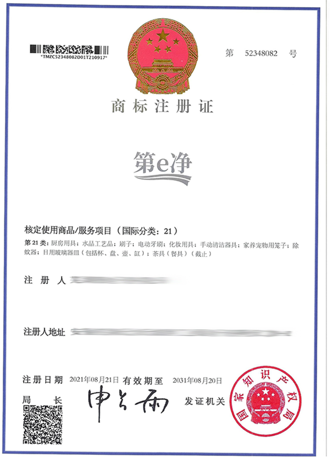 第e凈21.jpg