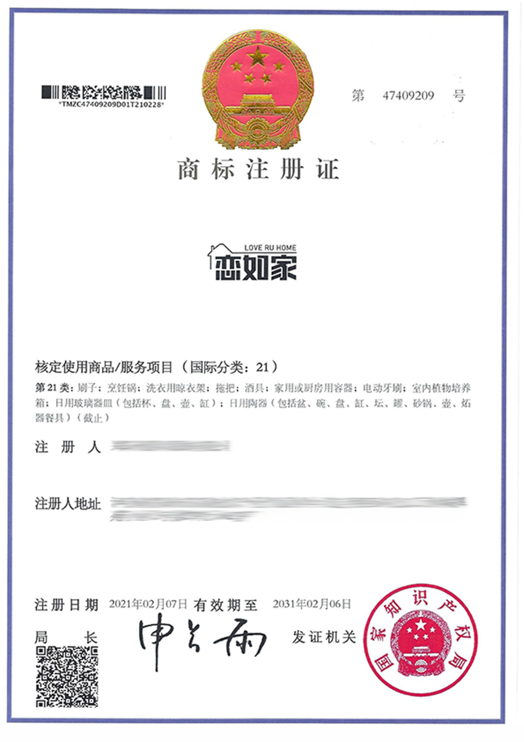 戀如家21.jpg