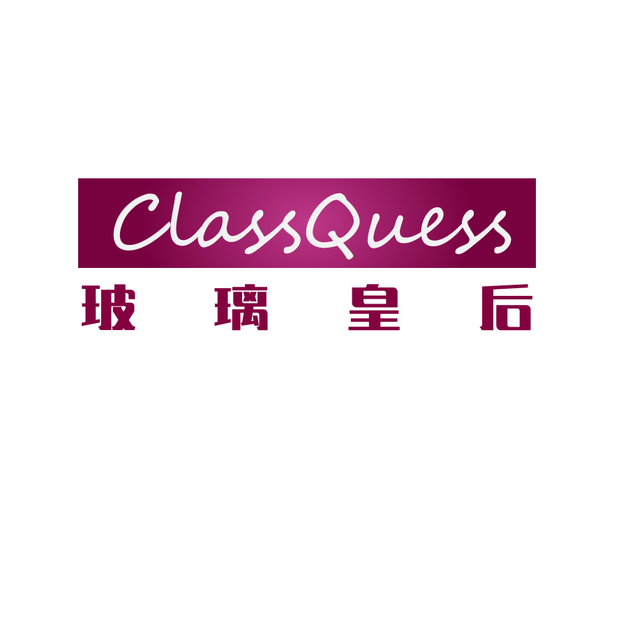 玻璃皇后ClassQuess