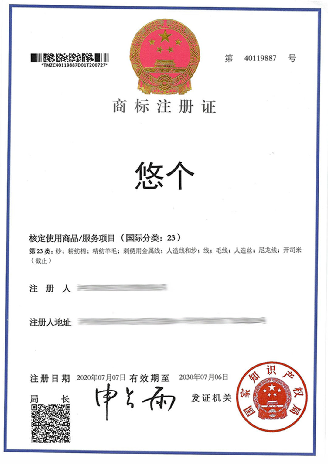 悠個23.jpg