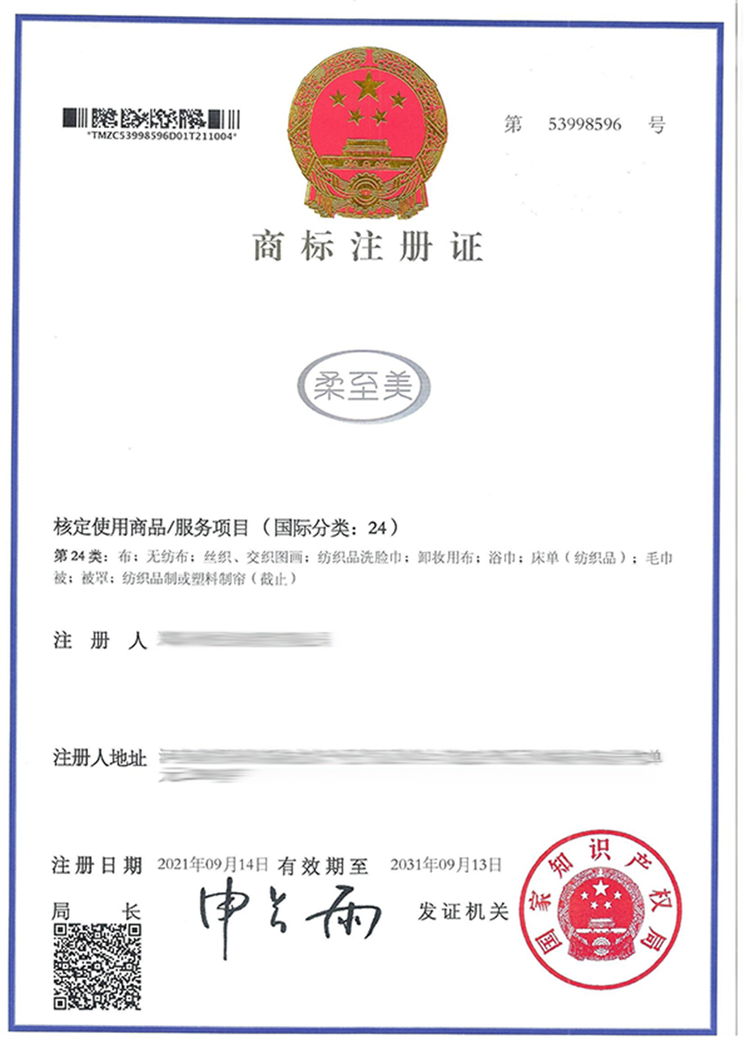 柔至美24.png