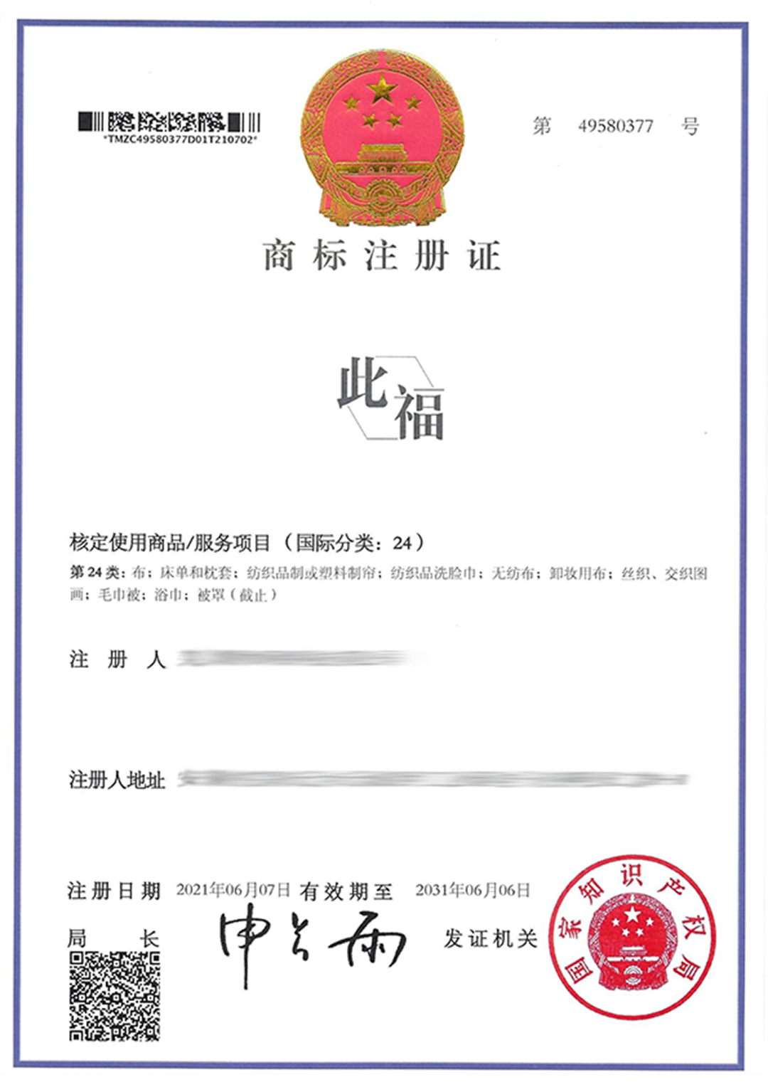此福24.png