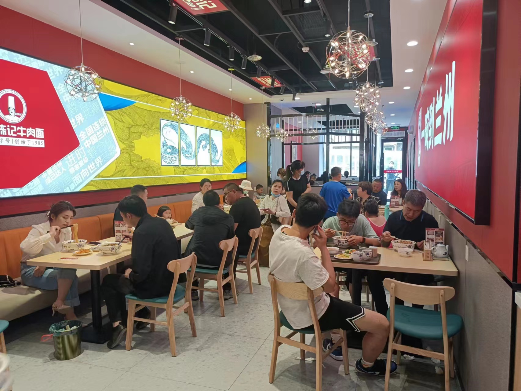 兰州牛肉面加盟总部