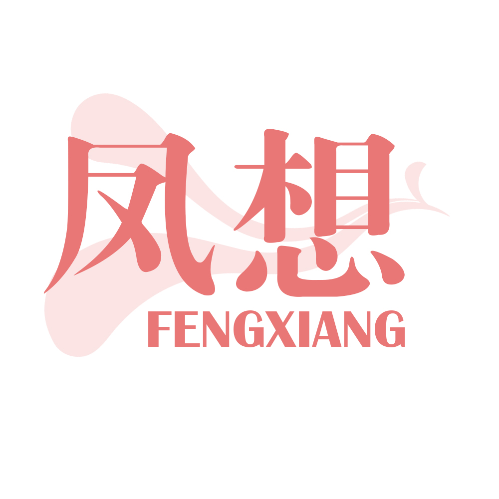 鳳想FENGXIANG
