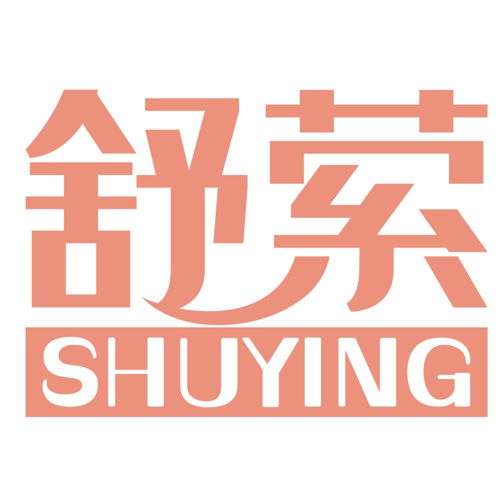 舒縈SHUYING