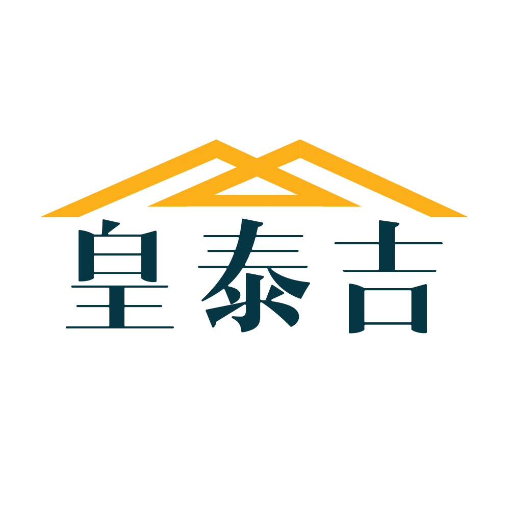 皇泰吉