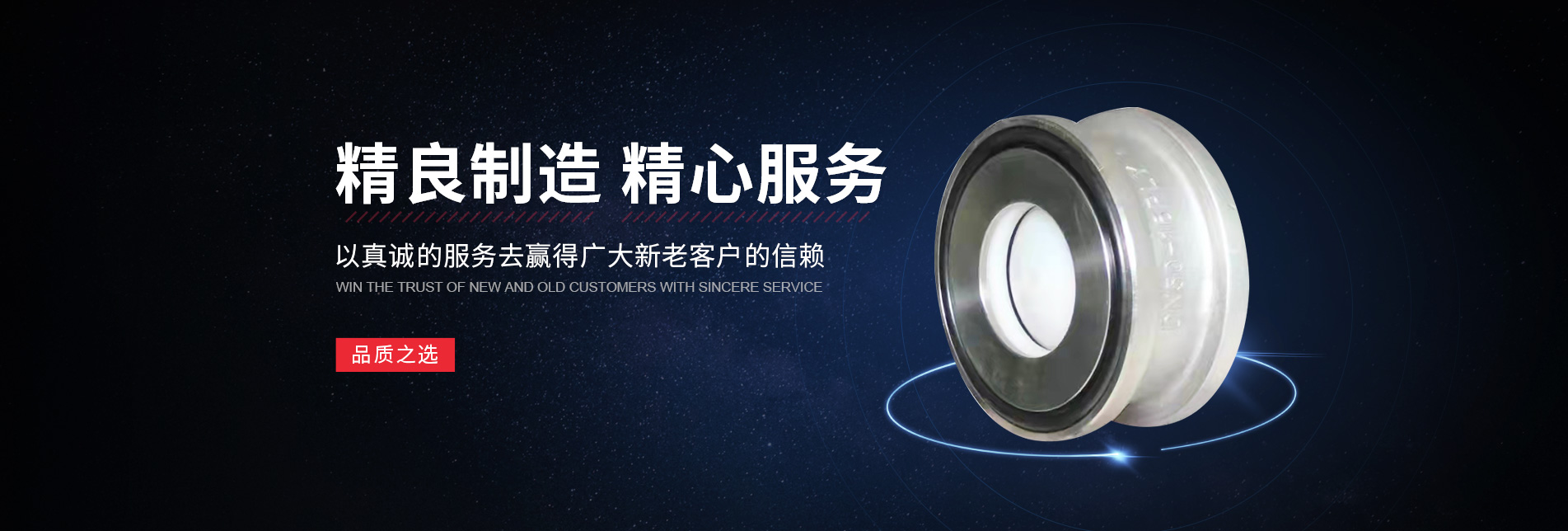 浙江立業(yè)閥門有限公司